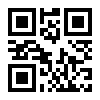 QR-Code zur Seite https://www.isbn.de/9783662453179