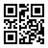 QR-Code zur Seite https://www.isbn.de/9783662453193