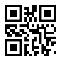 QR-Code zur Seite https://www.isbn.de/9783662453223