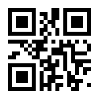 QR-Code zur Seite https://www.isbn.de/9783662453230