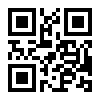 QR-Code zur Seite https://www.isbn.de/9783662454497