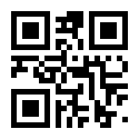 QR-Code zur Seite https://www.isbn.de/9783662454824