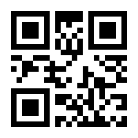 QR-Code zur Seite https://www.isbn.de/9783662455036