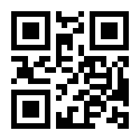 QR-Code zur Seite https://www.isbn.de/9783662455043