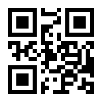 QR-Code zur Seite https://www.isbn.de/9783662455081