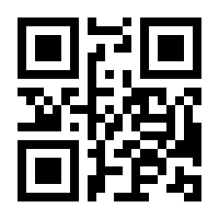 QR-Code zur Seite https://www.isbn.de/9783662455098