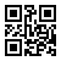 QR-Code zur Seite https://www.isbn.de/9783662455142