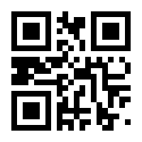 QR-Code zur Seite https://www.isbn.de/9783662455234