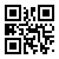 QR-Code zur Seite https://www.isbn.de/9783662455920