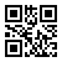 QR-Code zur Seite https://www.isbn.de/9783662456934