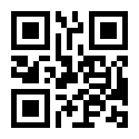 QR-Code zur Seite https://www.isbn.de/9783662457306