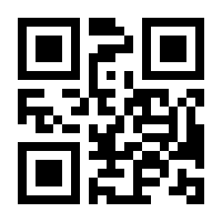QR-Code zur Seite https://www.isbn.de/9783662458310