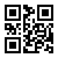 QR-Code zur Seite https://www.isbn.de/9783662459461
