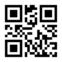 QR-Code zur Seite https://www.isbn.de/9783662459478