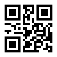 QR-Code zur Seite https://www.isbn.de/9783662460177