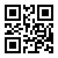 QR-Code zur Seite https://www.isbn.de/9783662462485