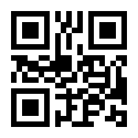 QR-Code zur Seite https://www.isbn.de/9783662463536
