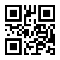 QR-Code zur Seite https://www.isbn.de/9783662463550