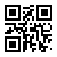 QR-Code zur Seite https://www.isbn.de/9783662463598