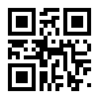 QR-Code zur Seite https://www.isbn.de/9783662463901