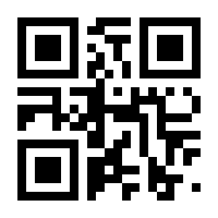 QR-Code zur Seite https://www.isbn.de/9783662463970