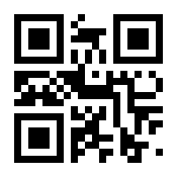 QR-Code zur Seite https://www.isbn.de/9783662465387