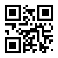 QR-Code zur Seite https://www.isbn.de/9783662465394