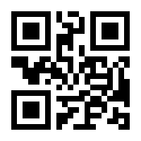 QR-Code zur Seite https://www.isbn.de/9783662465783