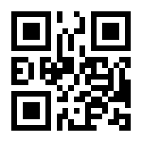 QR-Code zur Seite https://www.isbn.de/9783662467176