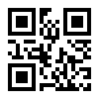QR-Code zur Seite https://www.isbn.de/9783662467336