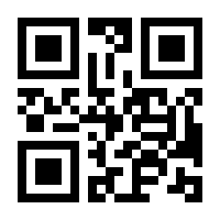 QR-Code zur Seite https://www.isbn.de/9783662470206