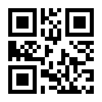QR-Code zur Seite https://www.isbn.de/9783662471692