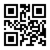QR-Code zur Seite https://www.isbn.de/9783662473092