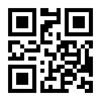 QR-Code zur Seite https://www.isbn.de/9783662474471