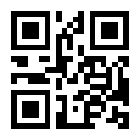 QR-Code zur Seite https://www.isbn.de/9783662474532