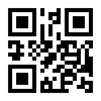 QR-Code zur Seite https://www.isbn.de/9783662474846