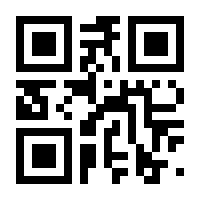 QR-Code zur Seite https://www.isbn.de/9783662474860