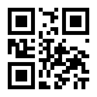 QR-Code zur Seite https://www.isbn.de/9783662475102
