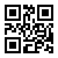 QR-Code zur Seite https://www.isbn.de/9783662476932