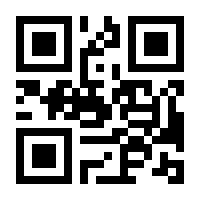 QR-Code zur Seite https://www.isbn.de/9783662477090
