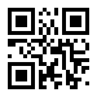 QR-Code zur Seite https://www.isbn.de/9783662480533