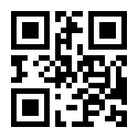 QR-Code zur Seite https://www.isbn.de/9783662481677