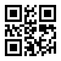 QR-Code zur Seite https://www.isbn.de/9783662482445