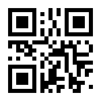 QR-Code zur Seite https://www.isbn.de/9783662482537