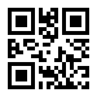 QR-Code zur Seite https://www.isbn.de/9783662482889