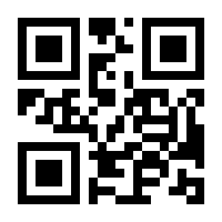 QR-Code zur Buchseite 9783662483121