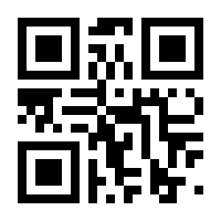 QR-Code zur Seite https://www.isbn.de/9783662484203