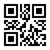 QR-Code zur Buchseite 9783662484296