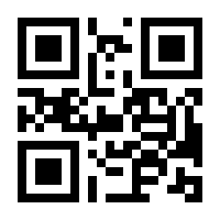 QR-Code zur Seite https://www.isbn.de/9783662484494