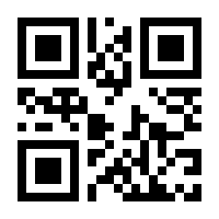 QR-Code zur Seite https://www.isbn.de/9783662486535